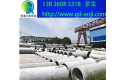 廣州海珠水泥管市面價格