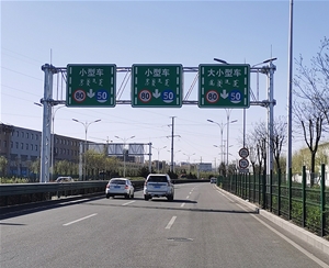 標(biāo)志牌